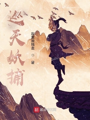 巡天望远镜与韦伯望远镜